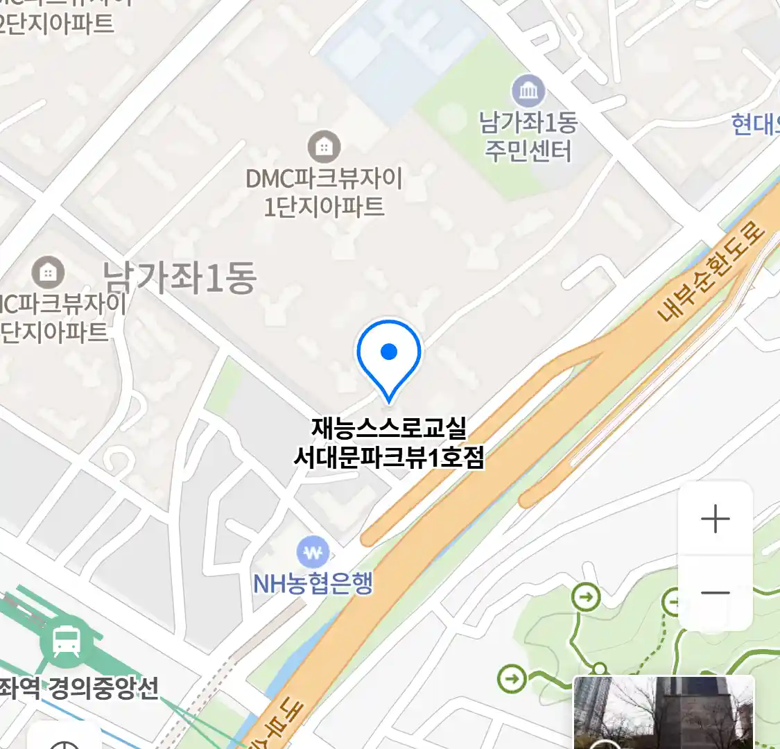 재능스스로교실 서대문파크뷰1호점 위치