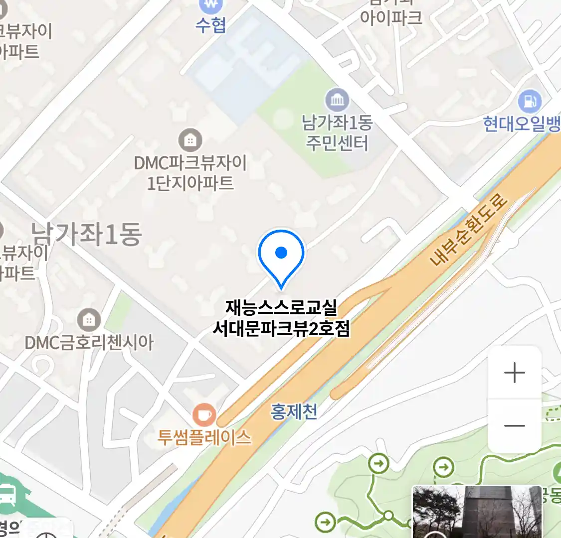 재능스스로교실 서대문파크뷰2호점 위치