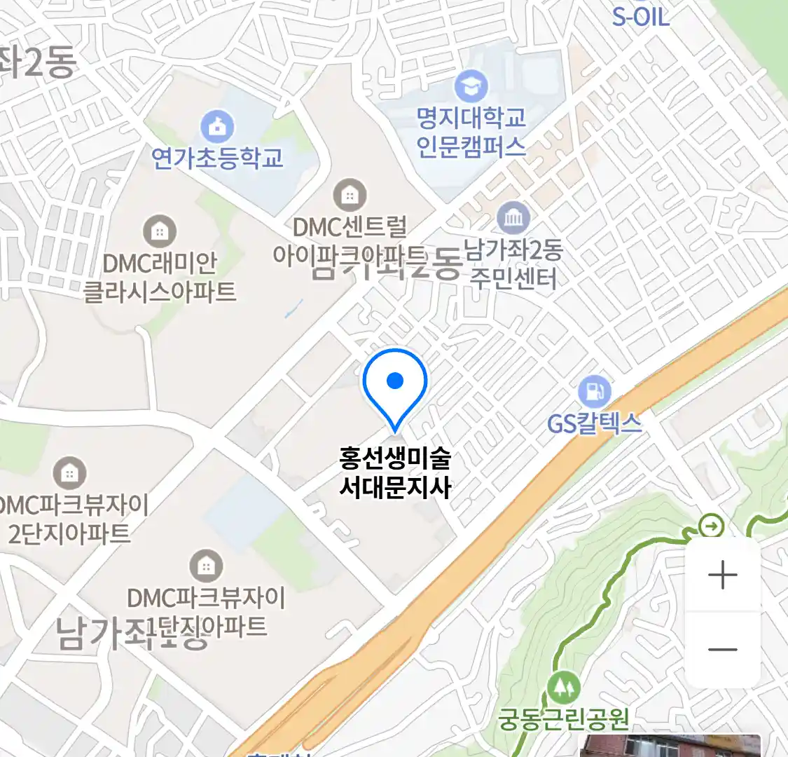 홍선생미술 서대문지사 위치