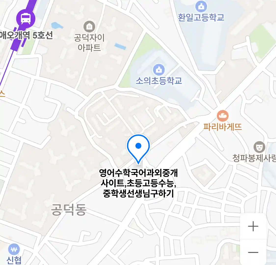 영어수학국어과외중개사이트(마포) 위치