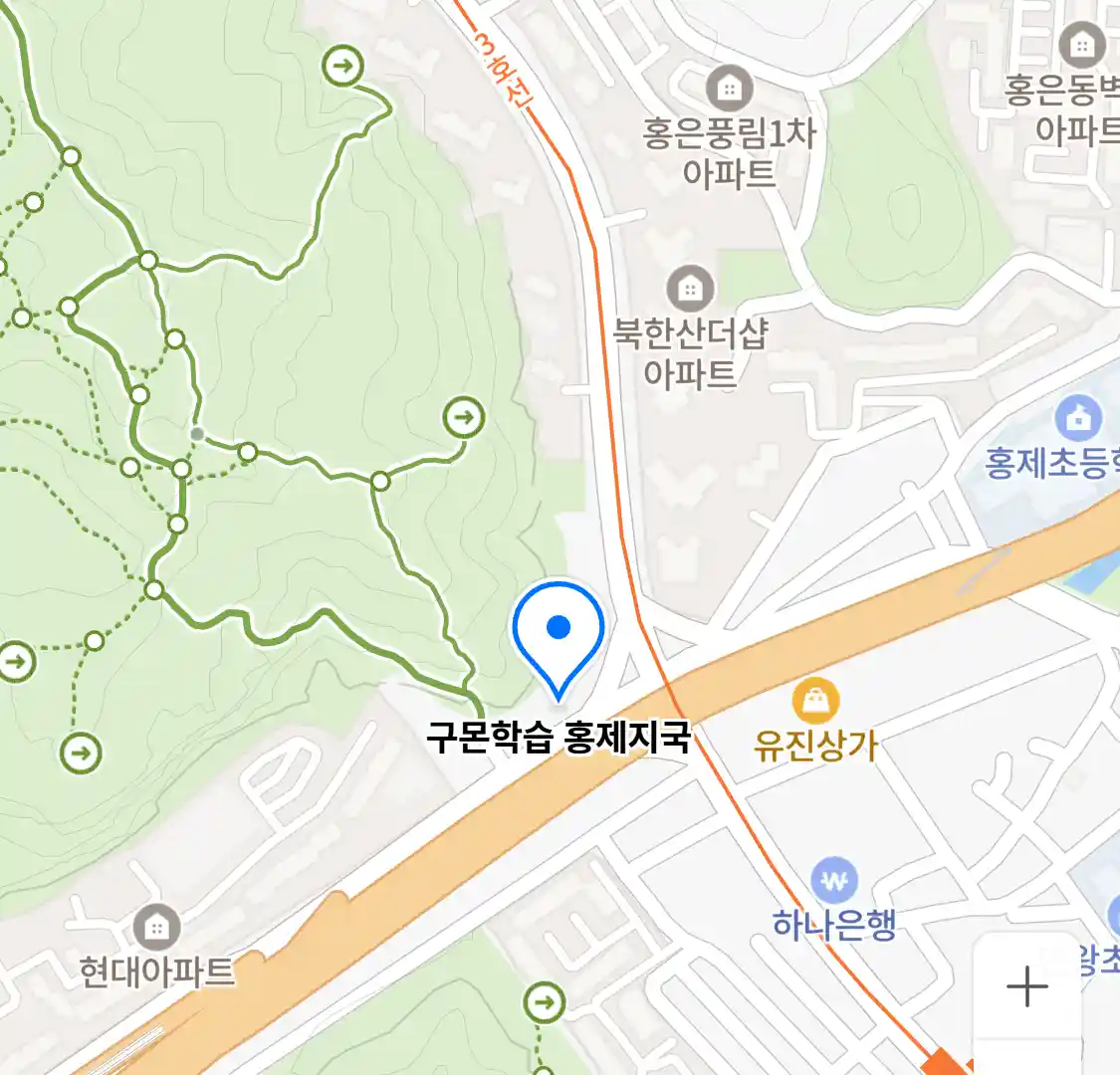 구몬학습 홍제지국 위치