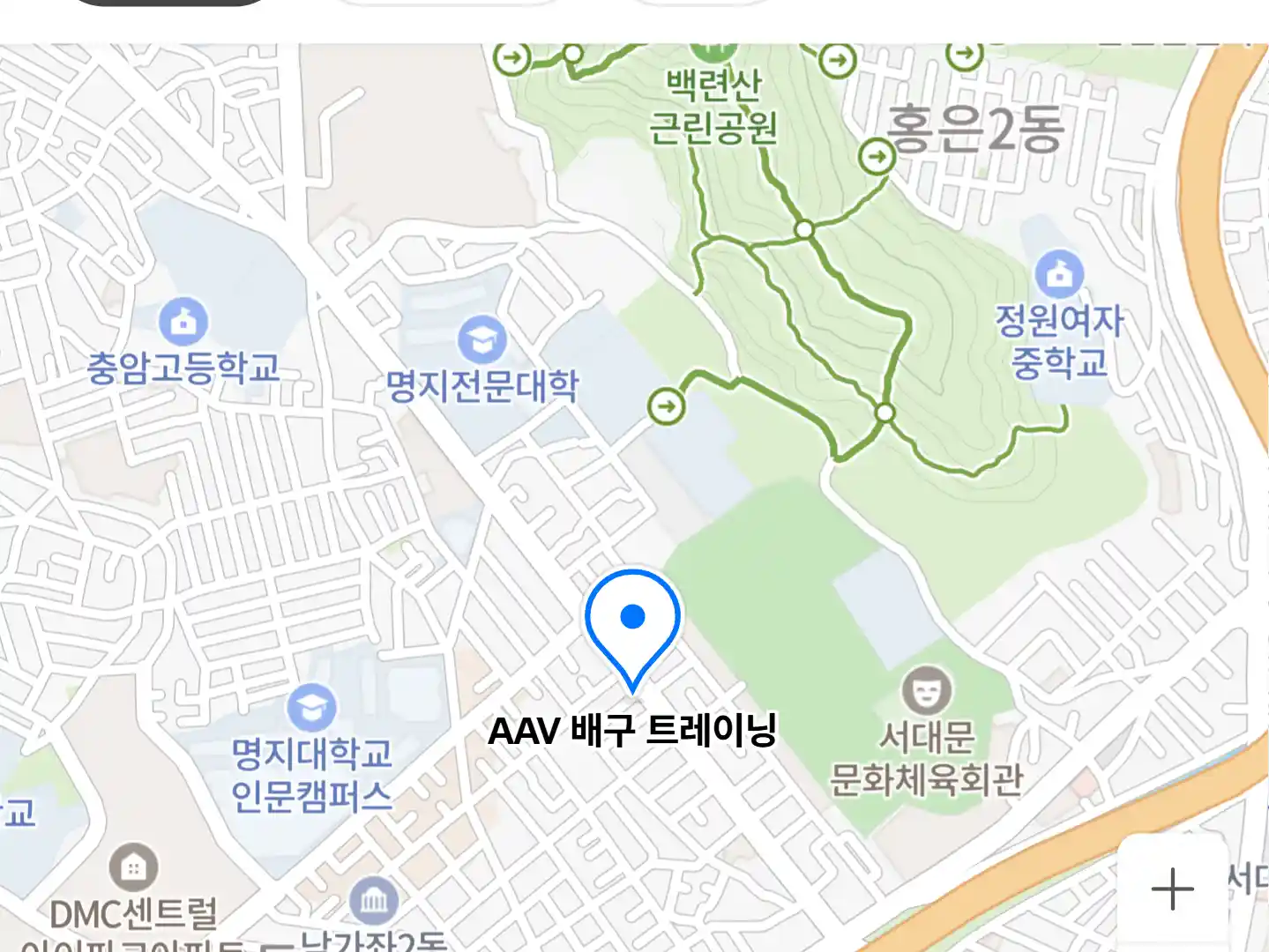 AAV 배구 트레이닝 위치