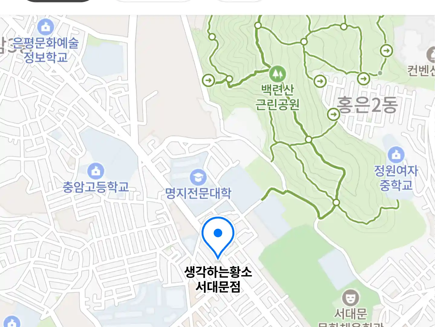 생각하는황소 서대문점 위치