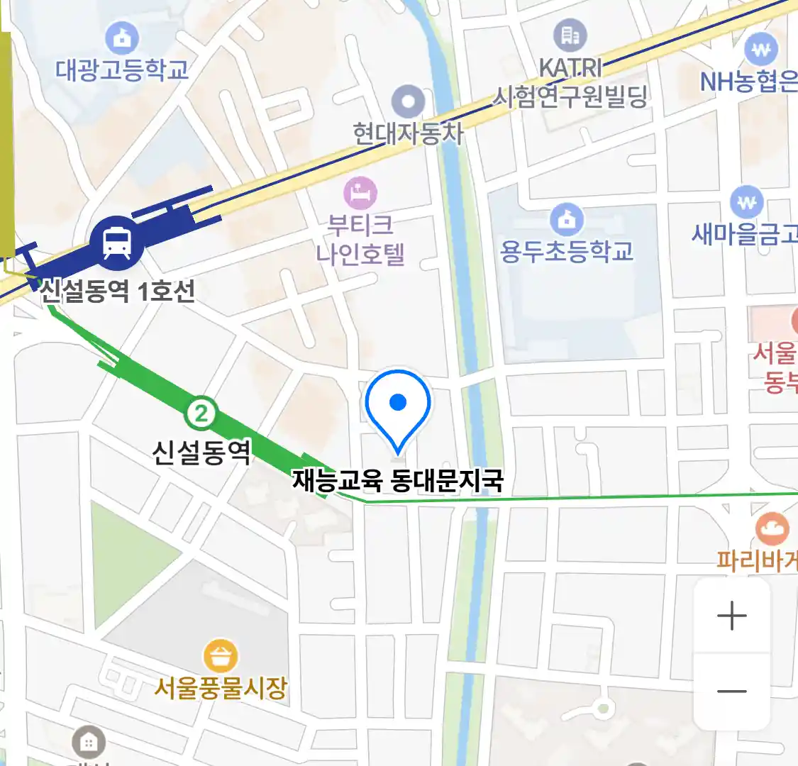 재능교육 동대문지국 위치