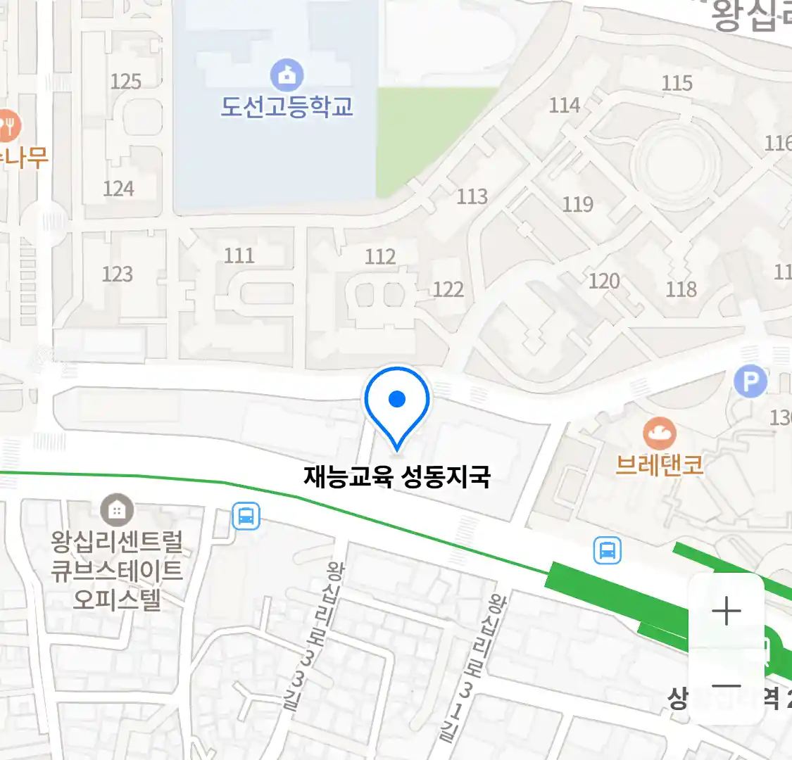 재능교육 성동지국 위치