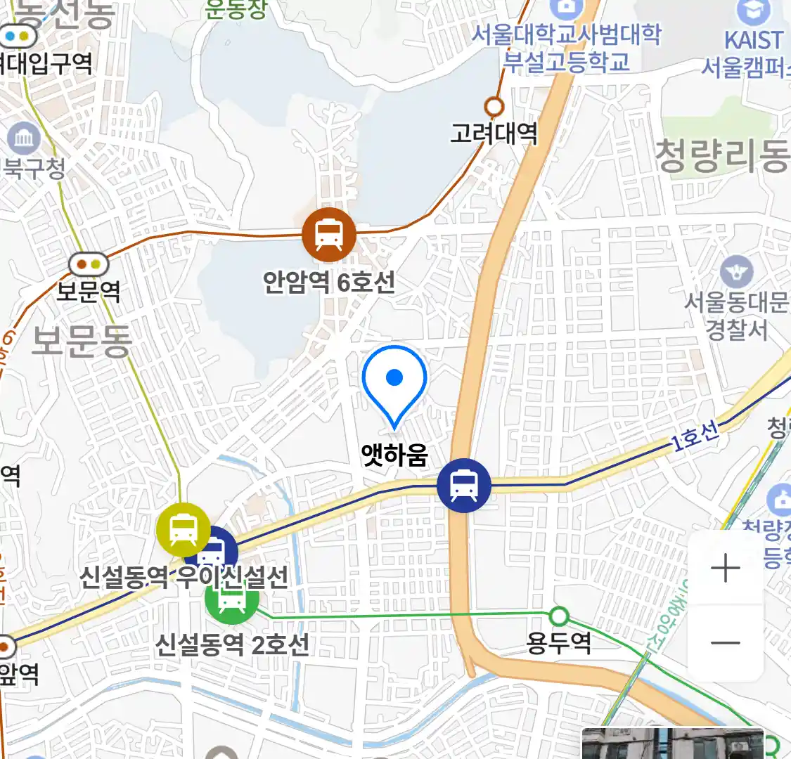 앳하움 위치