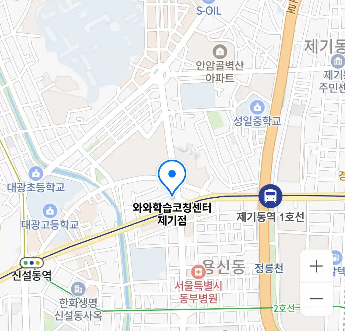 와와학습코칭센터 제기점 위치