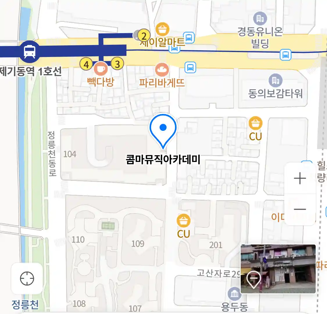 콤마뮤직아카데미 위치