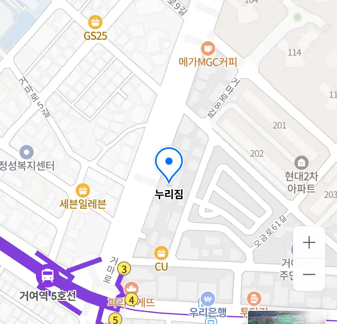 누리짐 위치