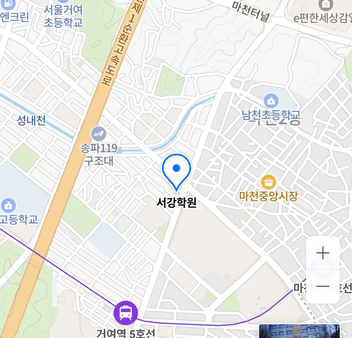 서강학원 위치