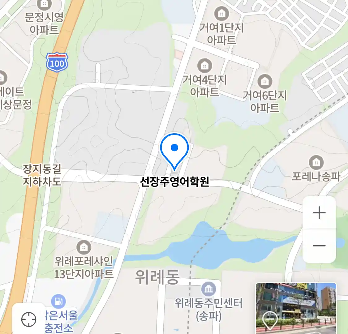 선장주영어학원 위치