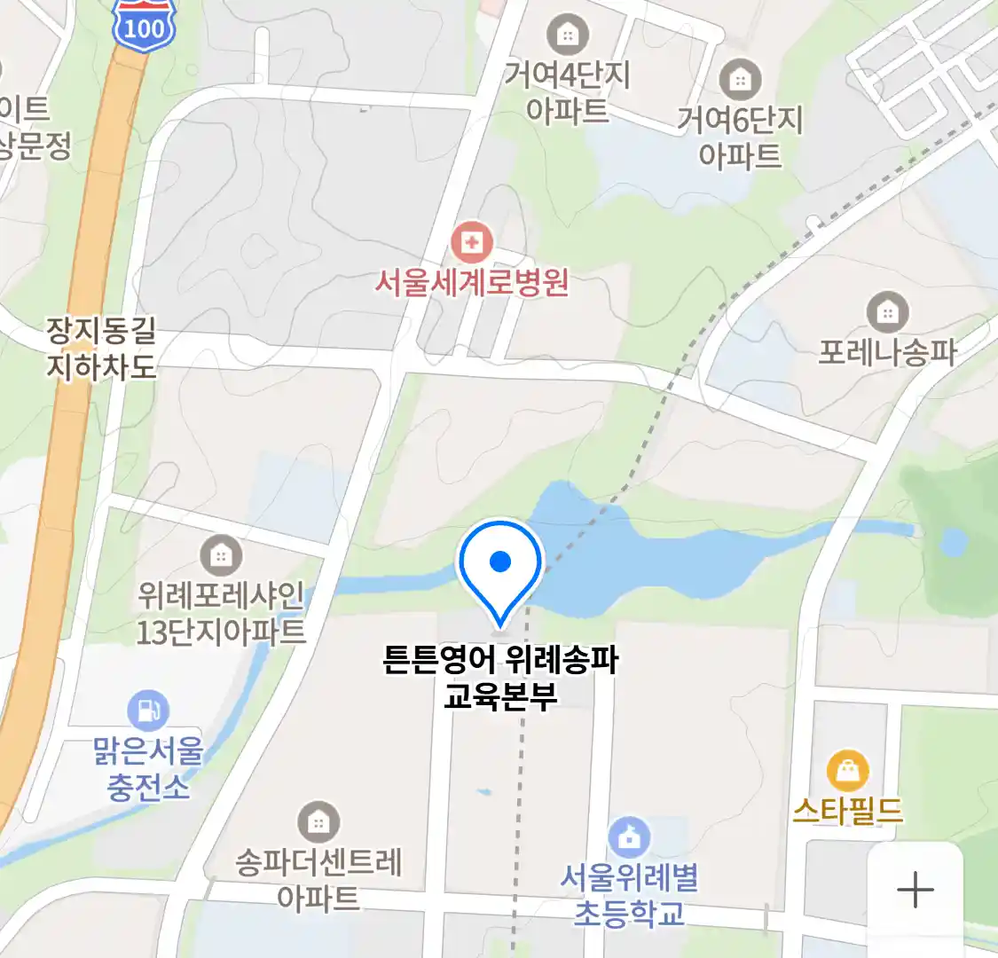 튼튼영어 위례송파 교육본부 위치