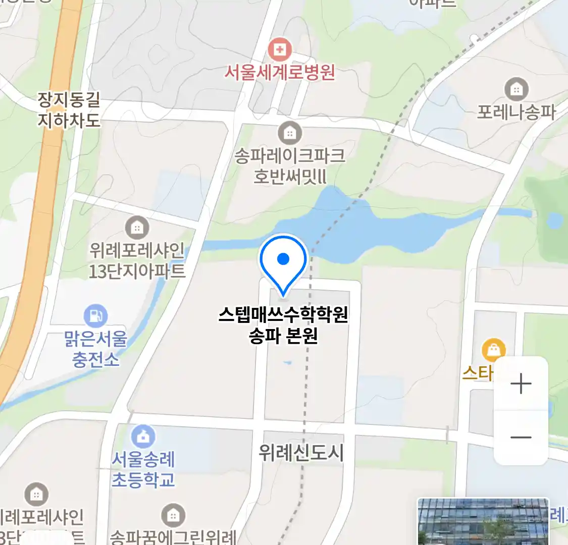 스텝매쓰수학학원 송파 본원 위치