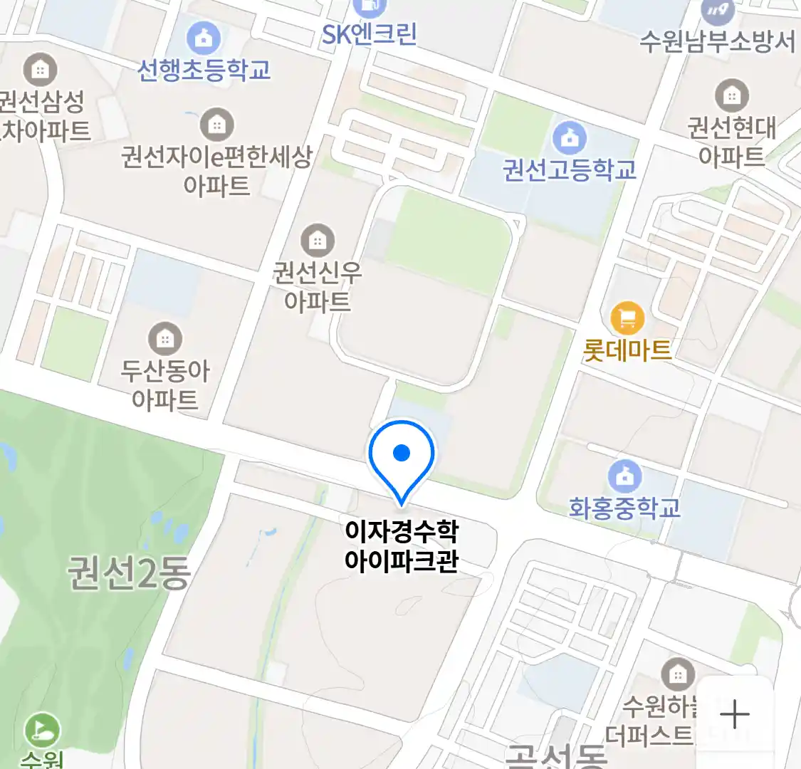 이자경수학 아이파크관 위치
