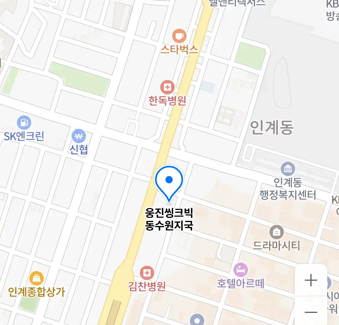 웅진씽크빅 동수원지국 위치
