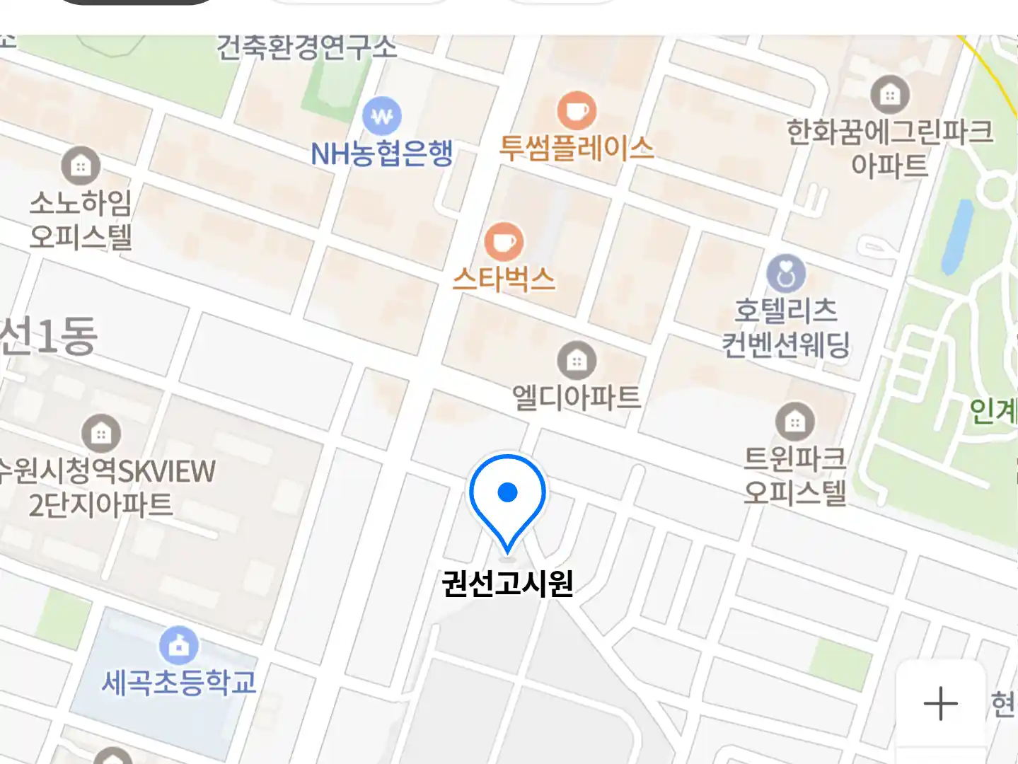 권선고시원 위치