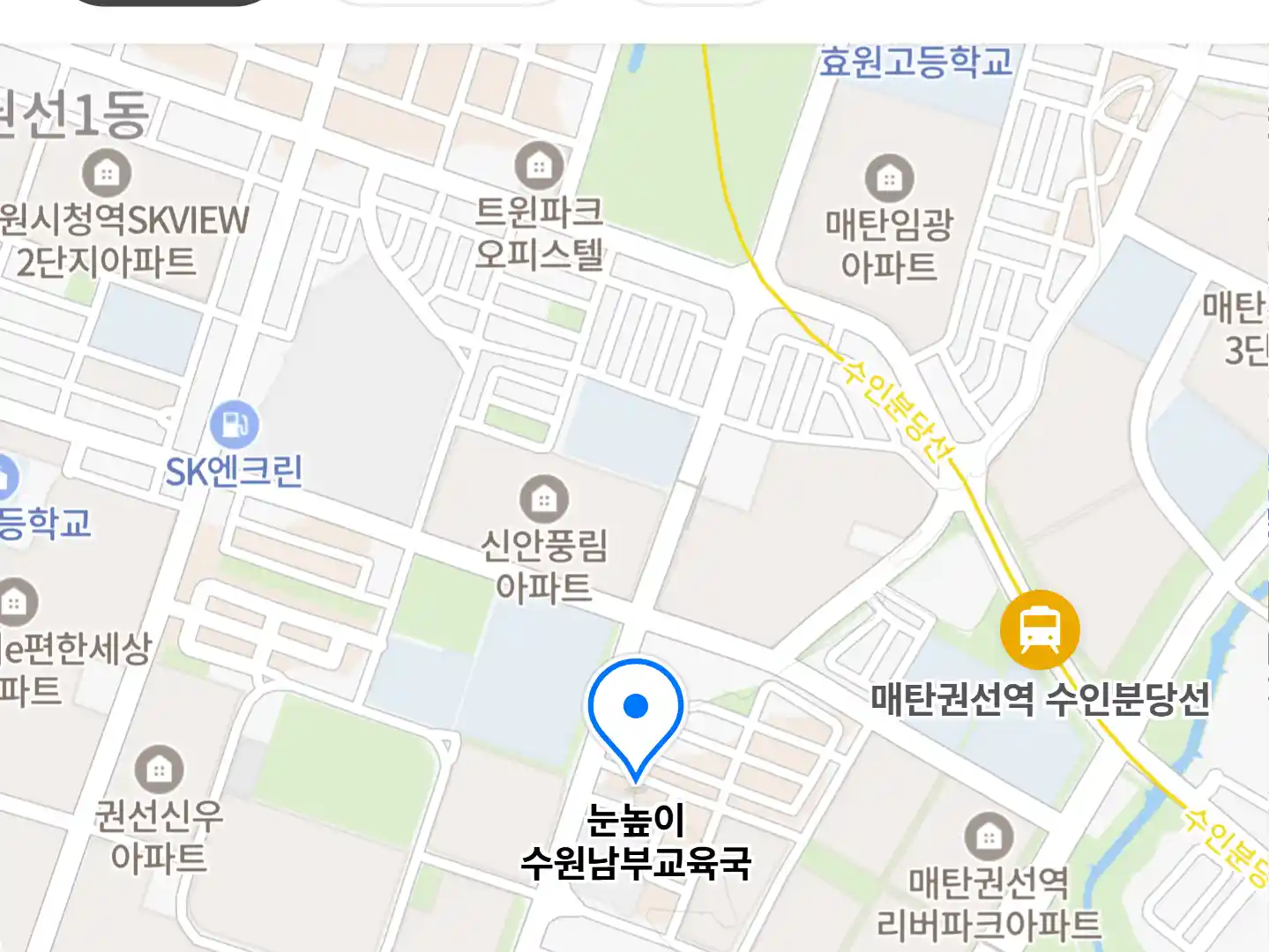 눈높이 수원남부교육국 위치