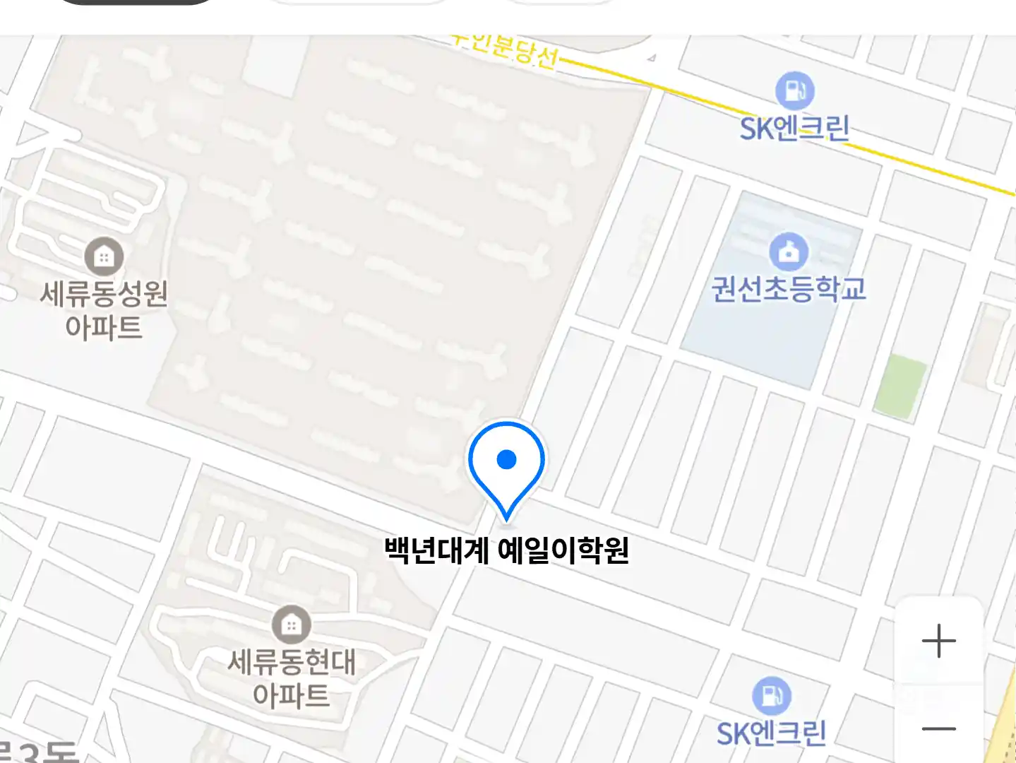 백년대계 예일이학원 위치
