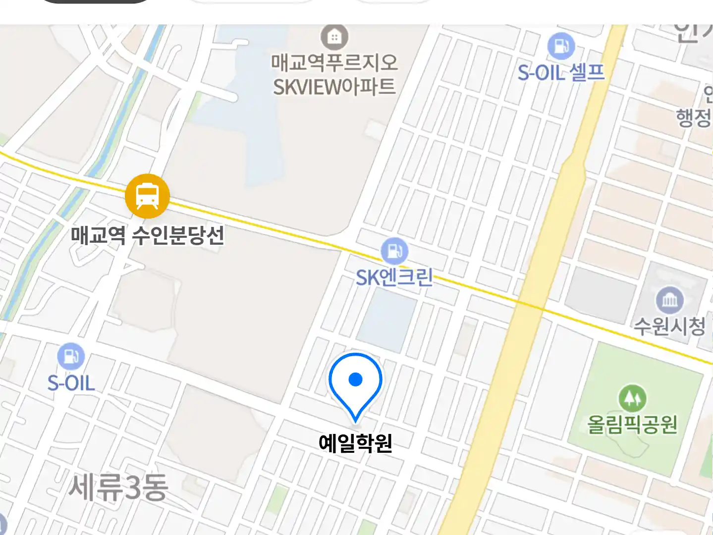 예일학원 위치