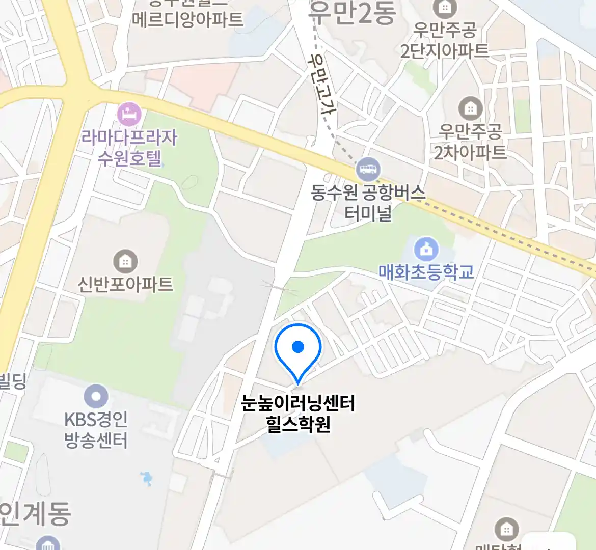눈높이러닝센터 힐스학원 위치