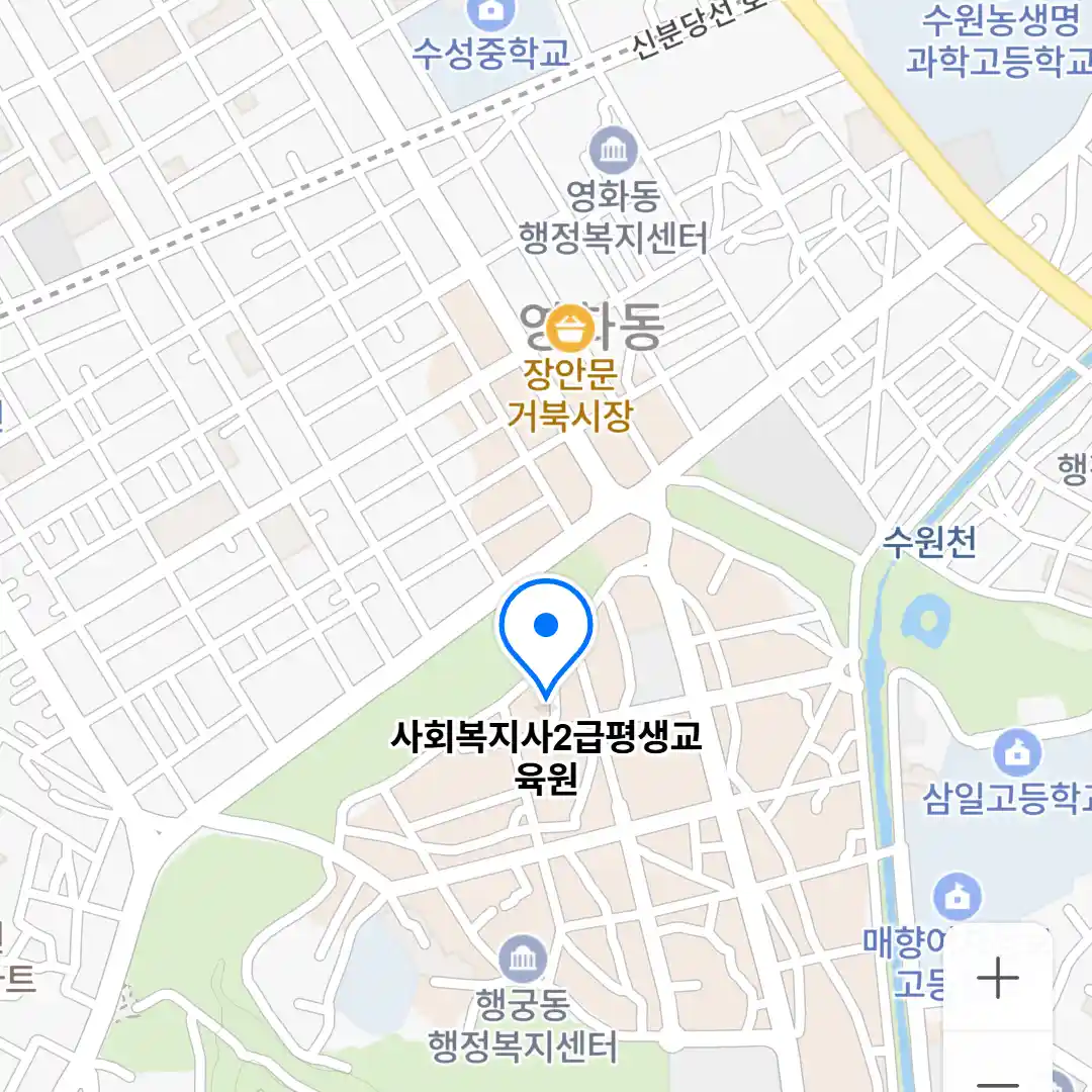 사회복지사2급평생교육원 위치