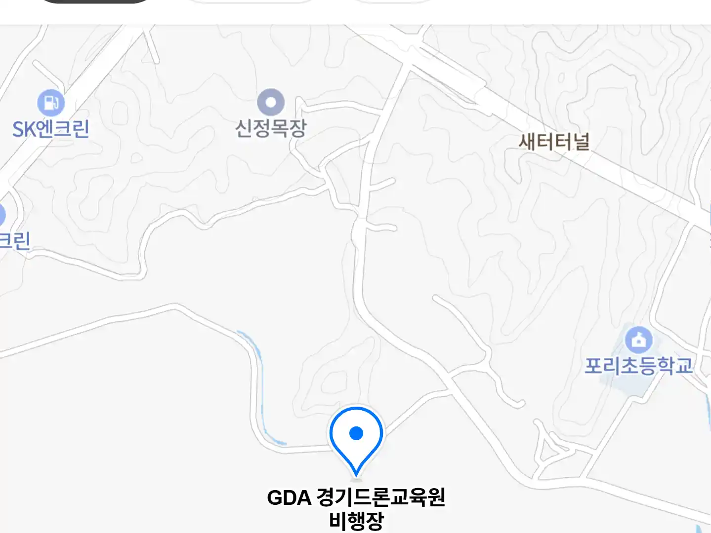 GDA 경기드론교육원 비행장 위치
