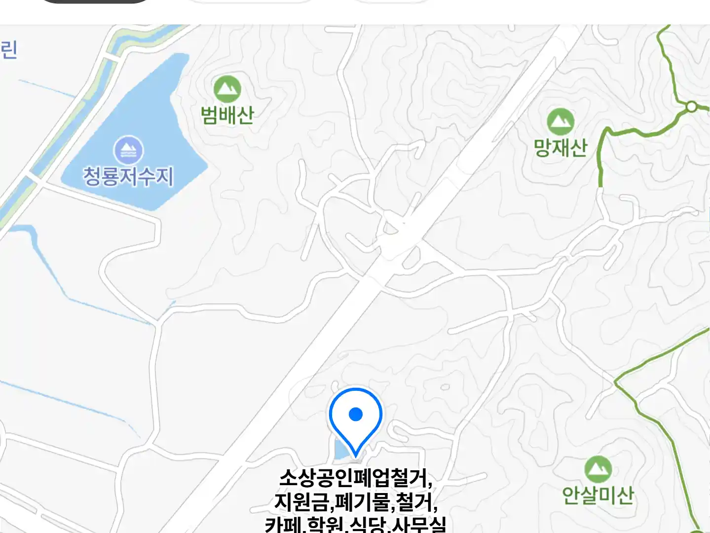 소상공인폐업철거,지원금,폐기물,철거,카페,학원,식당,사무실 위치