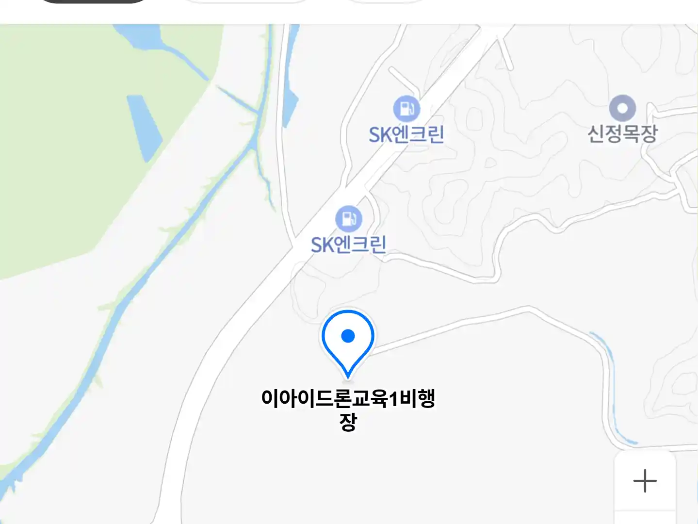 이아이드론교육1비행장 위치