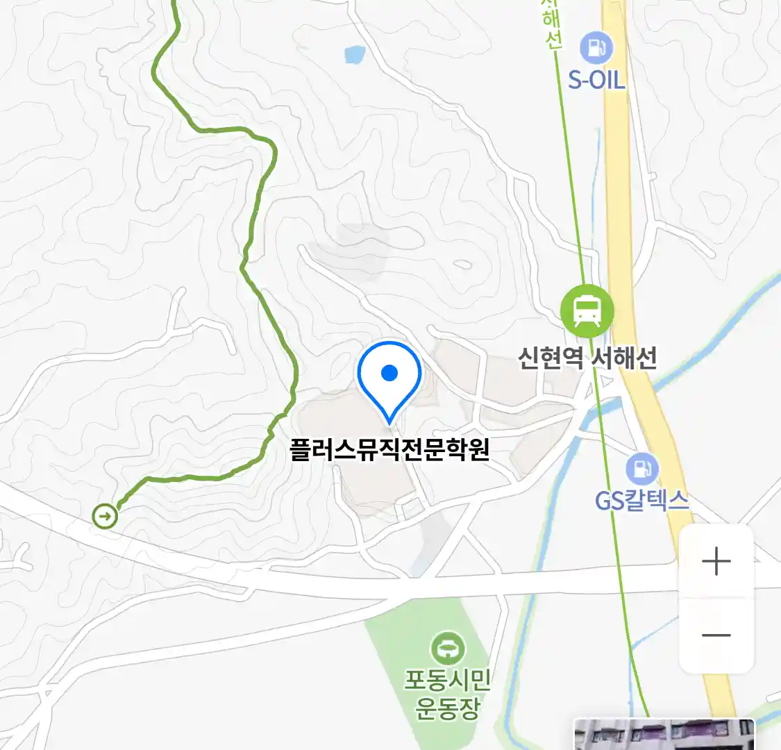 플러스뮤직전문학원 위치