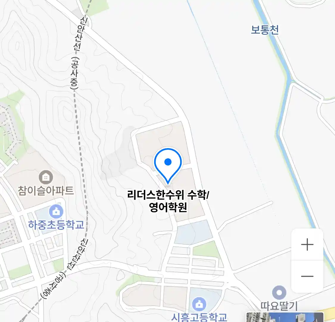 리더스한수위 수학영어학원 위치