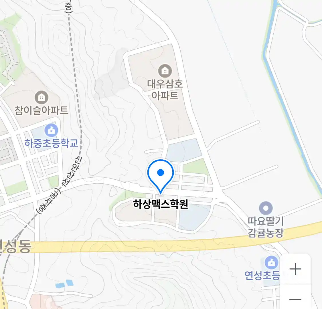 하상맥스학원 위치