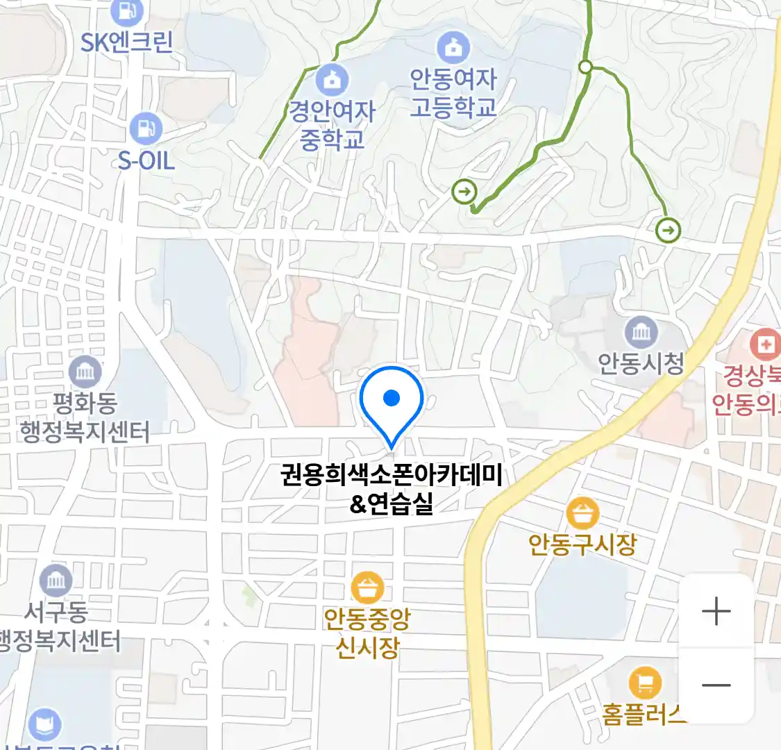 권용희색소폰아카데미&연습실 위치