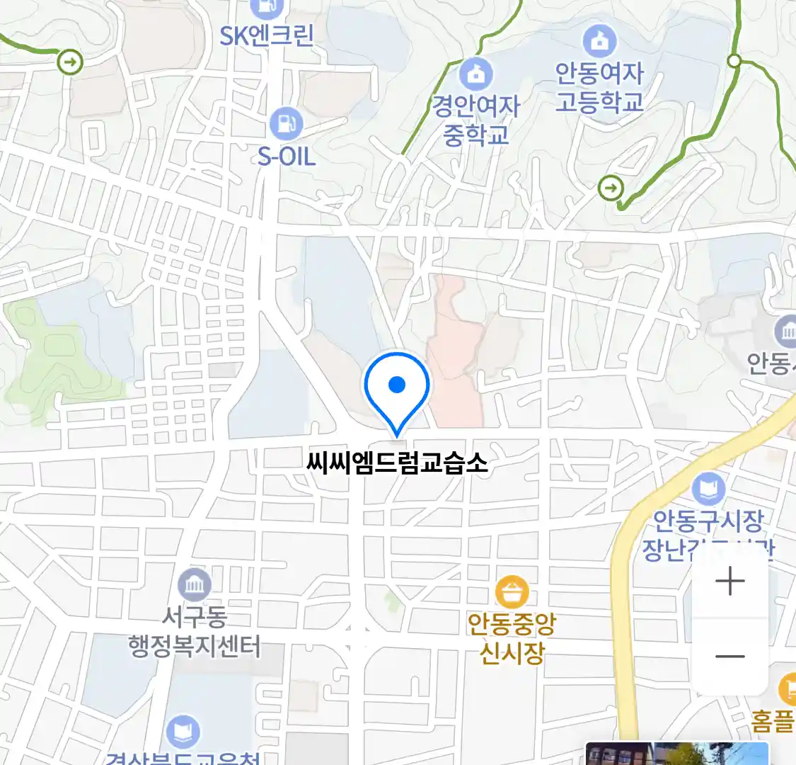 씨씨엠드럼교습소 위치