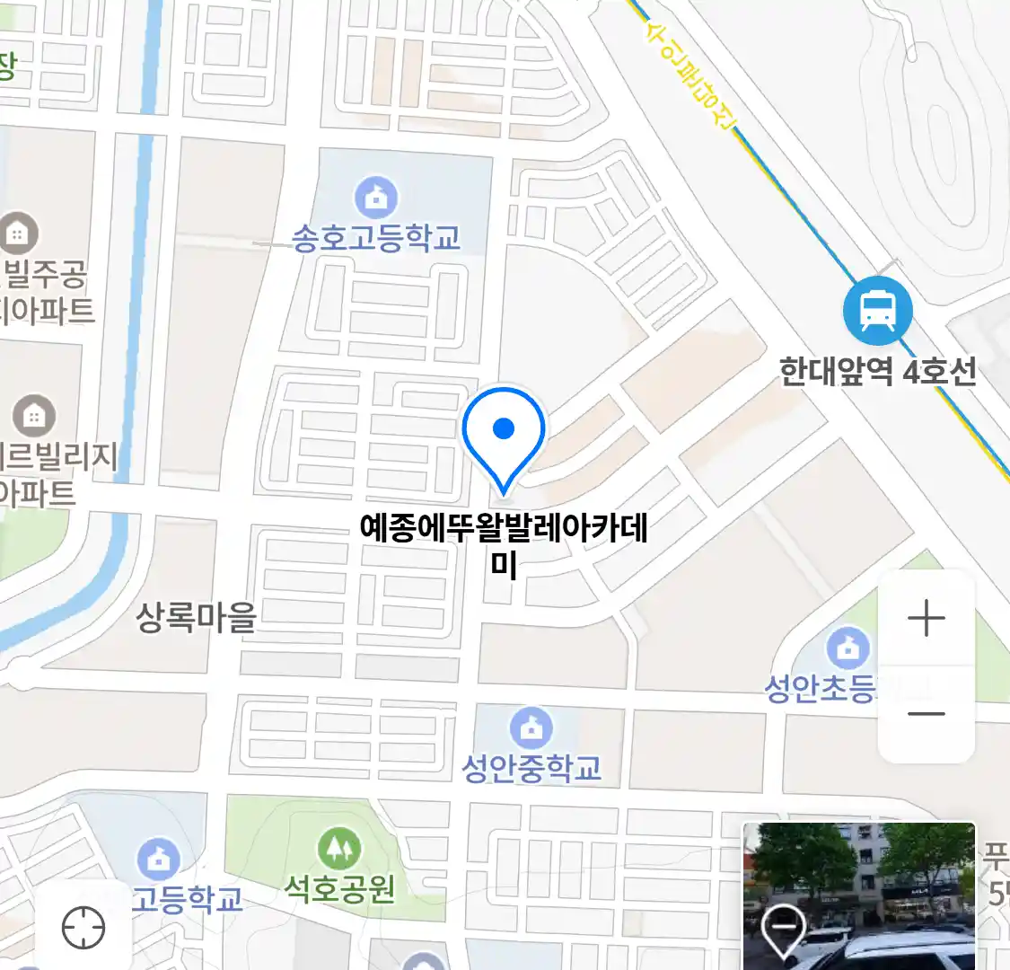 예종에뚜왈발레아카데미 위치