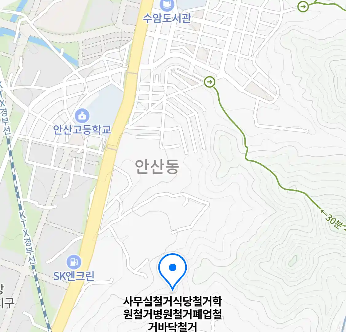 사무실철거식당철거학원철거병원철거폐업철거바닥철거 위치