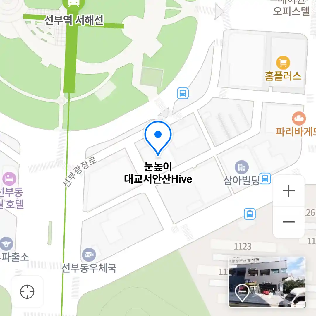 눈높이 대교서안산Hive 위치