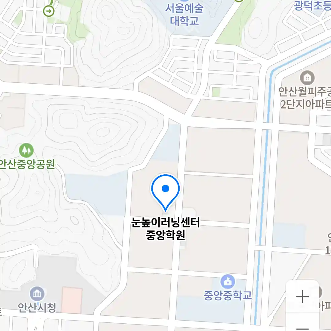 눈높이러닝센터 중앙학원 위치