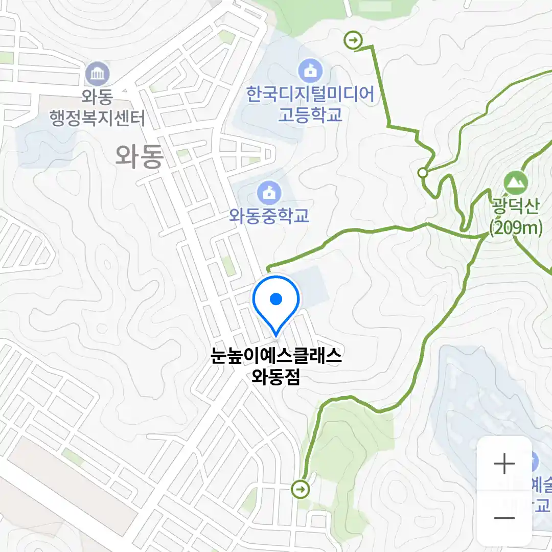 눈높이예스클래스 와동점 위치
