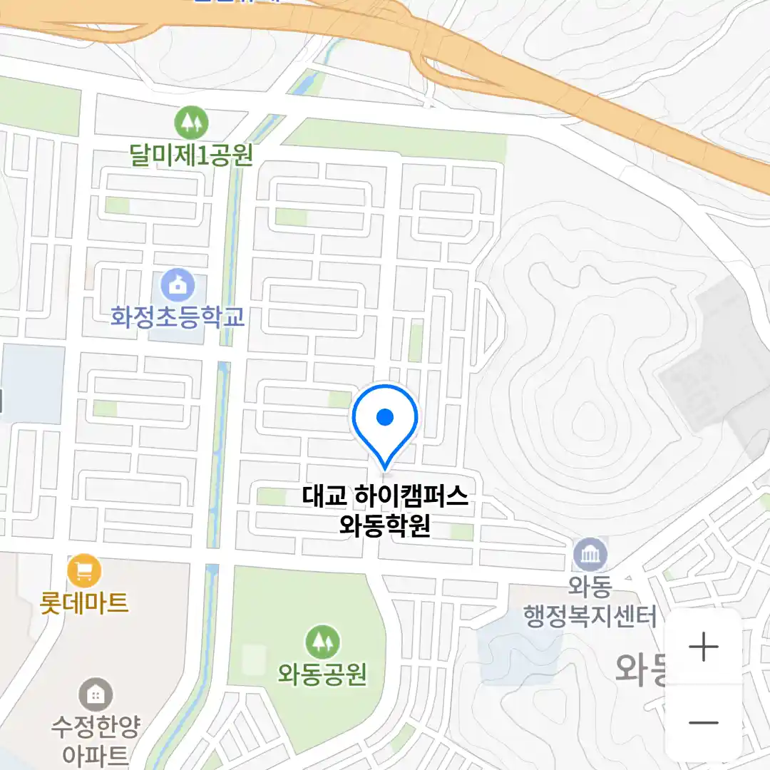 대교 하이캠퍼스 와동학원 위치