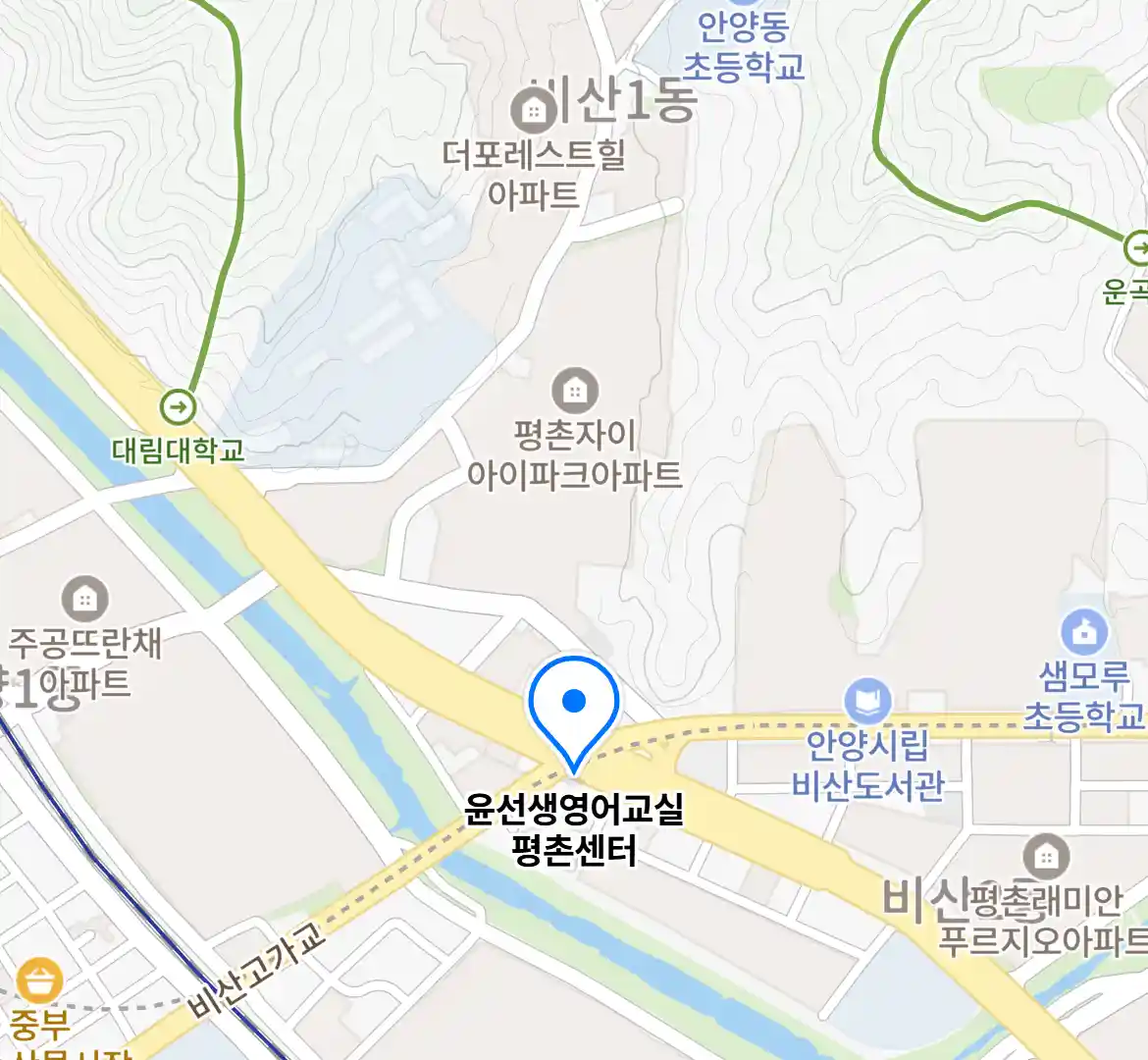 윤선생영어교실 평촌센터 위치