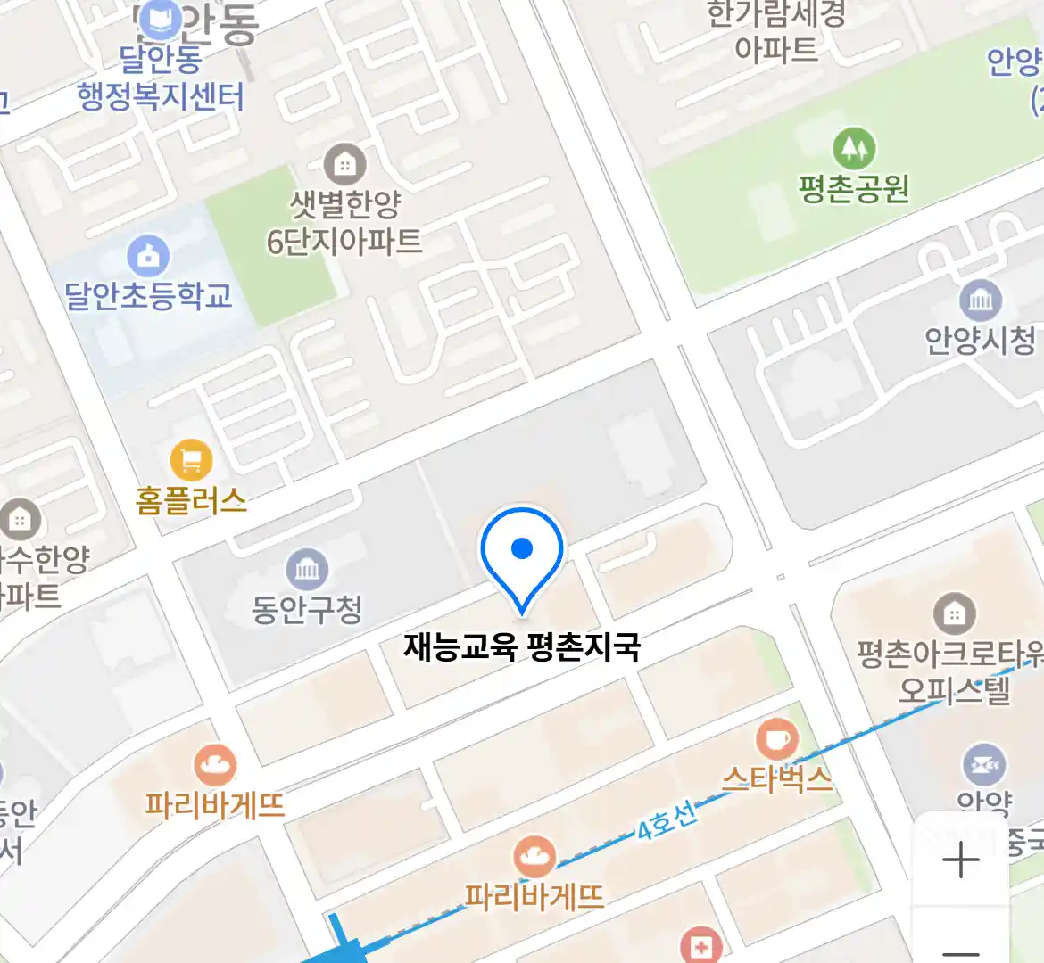 재능교육 평촌지국 위치