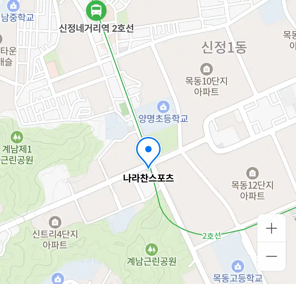 나라찬스포츠 위치
