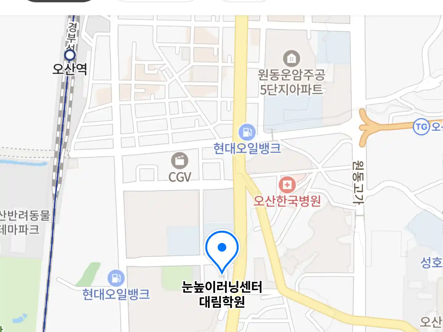 눈높이러닝센터 대림학원 위치