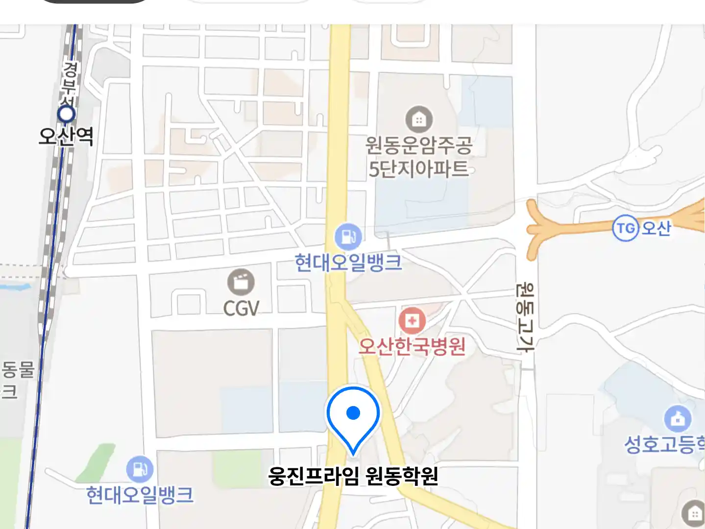 웅진프라임 원동학원 위치