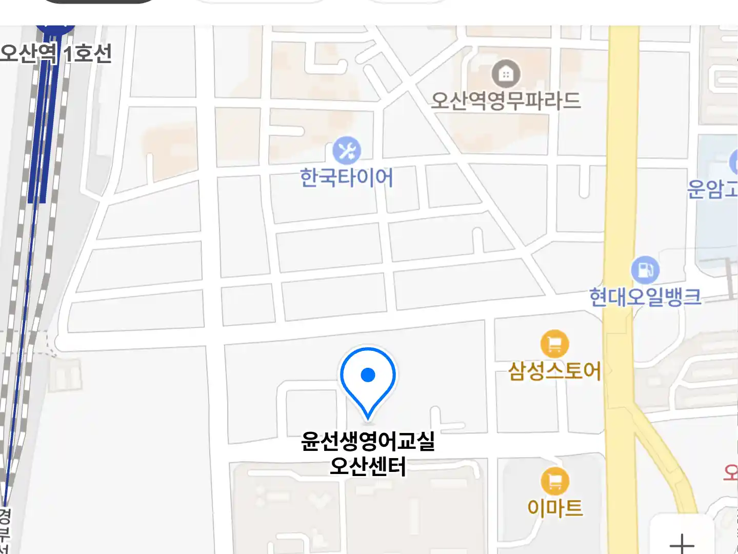 윤선생영어교실 오산센터 위치