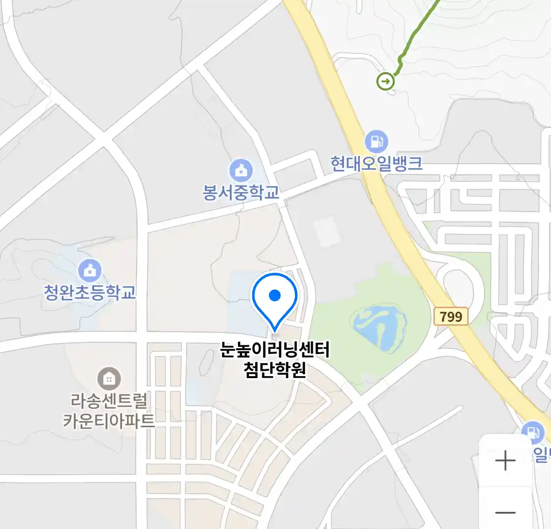 눈높이러닝센터 첨단학원 위치
