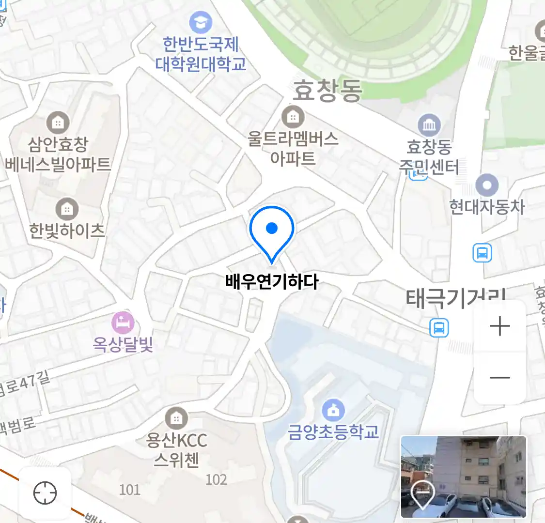 배우연기하다 위치