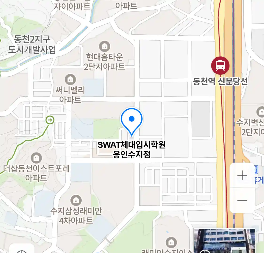 SWAT체대입시학원 용인수지점 지도