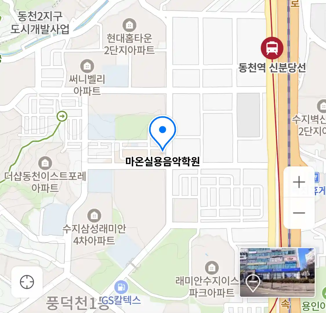 마온실용음악학원 지도