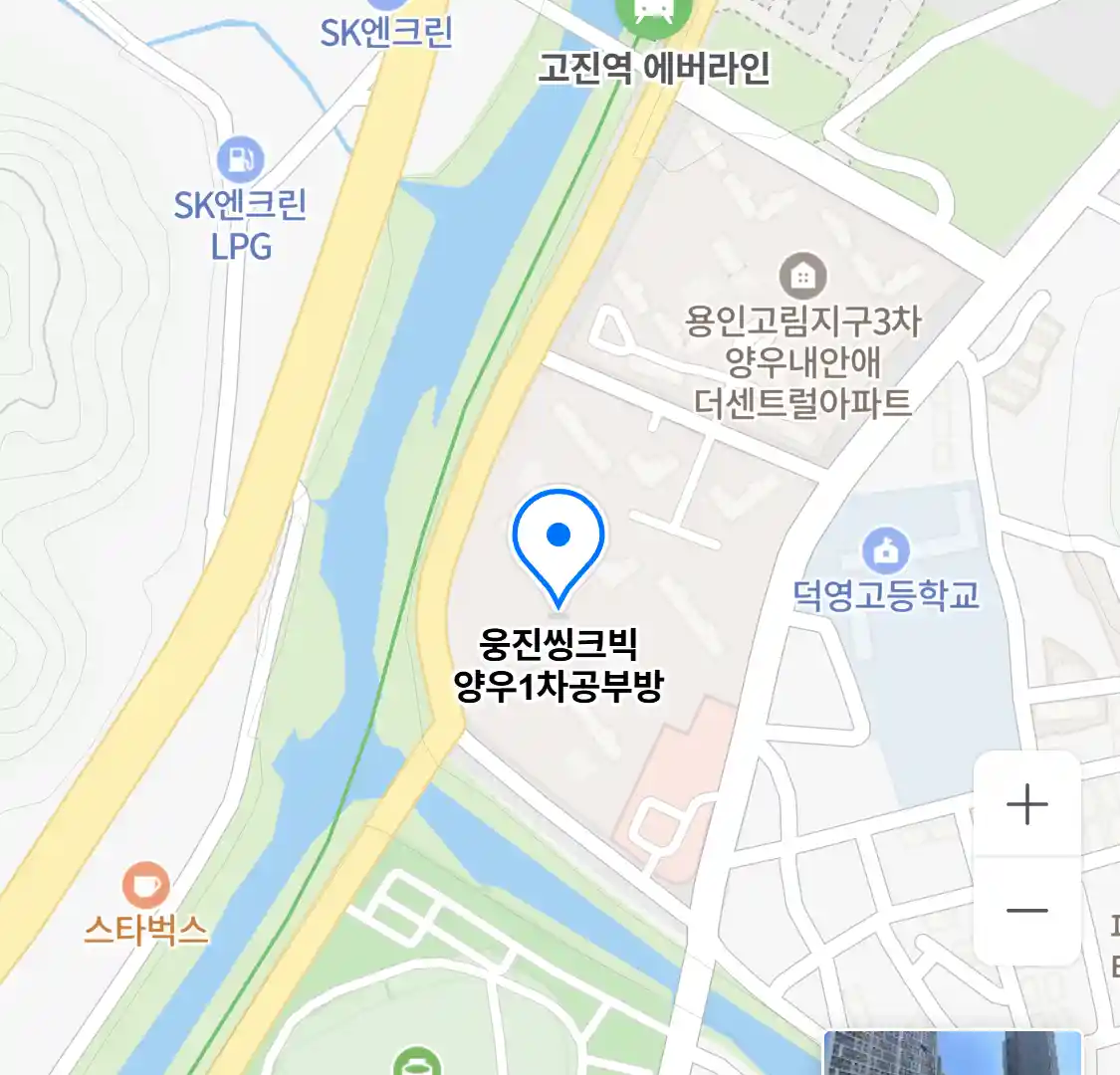 웅진씽크빅 양우1차공부방 위치